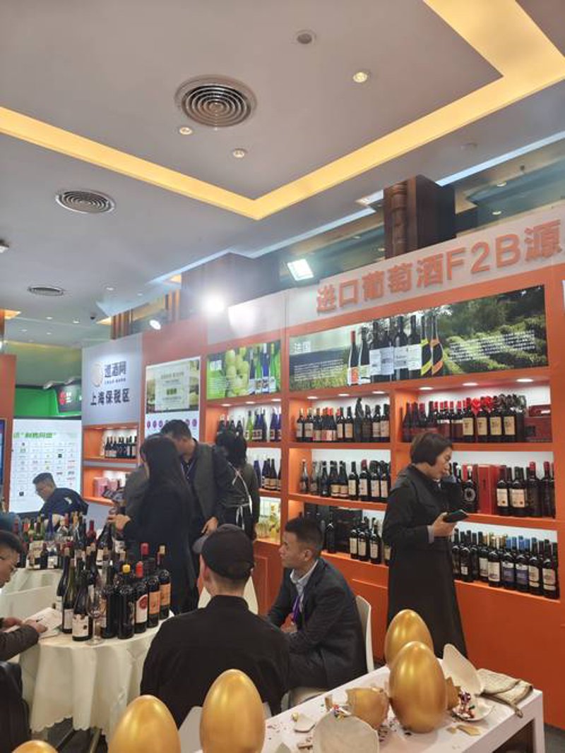 葡萄酒经销商