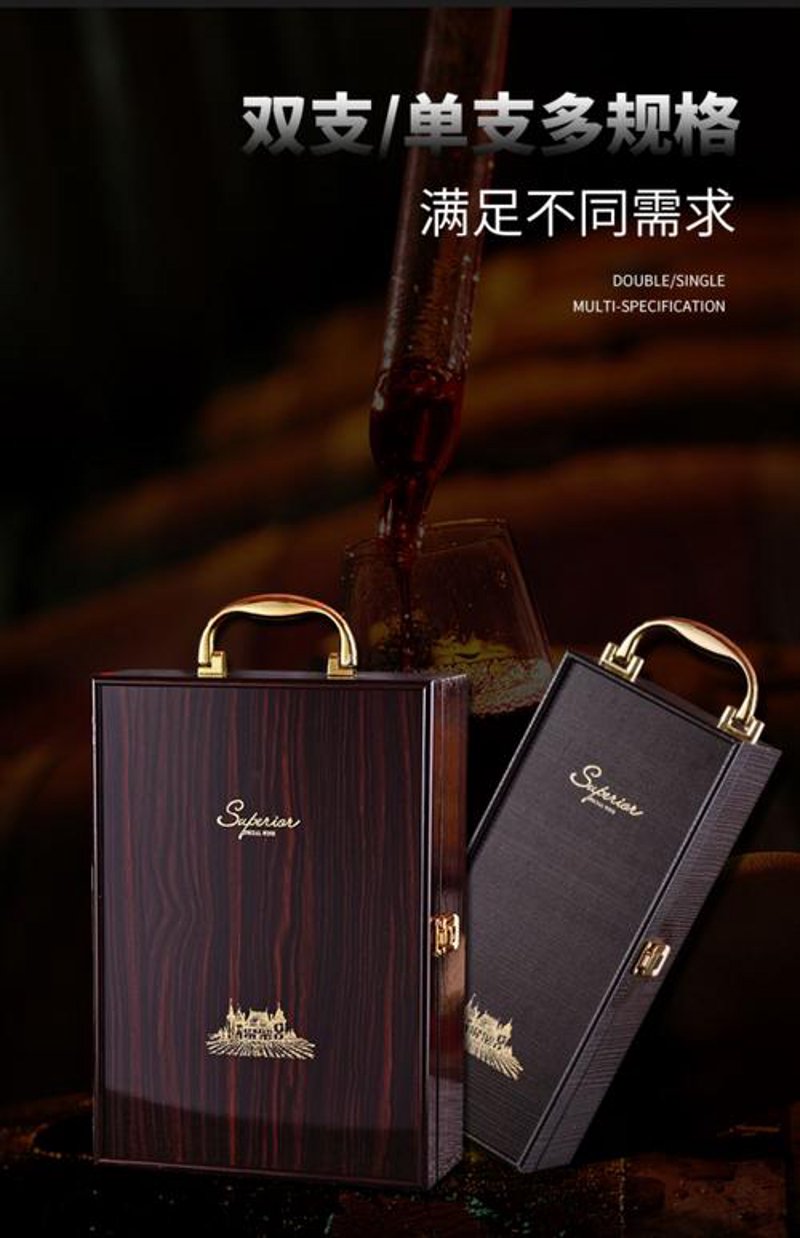 进口红酒供应商